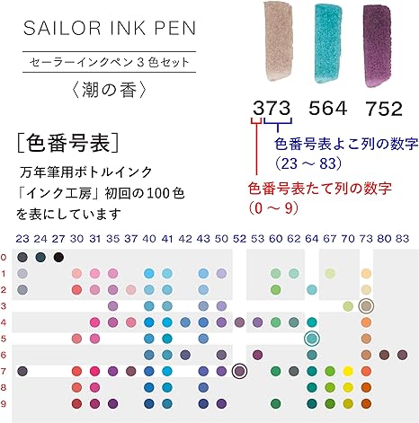 Sailor - Set 3 Marcadores Punta Pincel - Scent of tide - Studio Ink