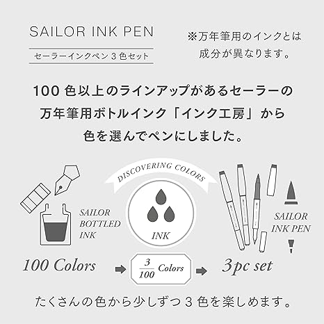 Sailor - Set 3 Marcadores Punta Pincel - Night Horizon - Studio Ink