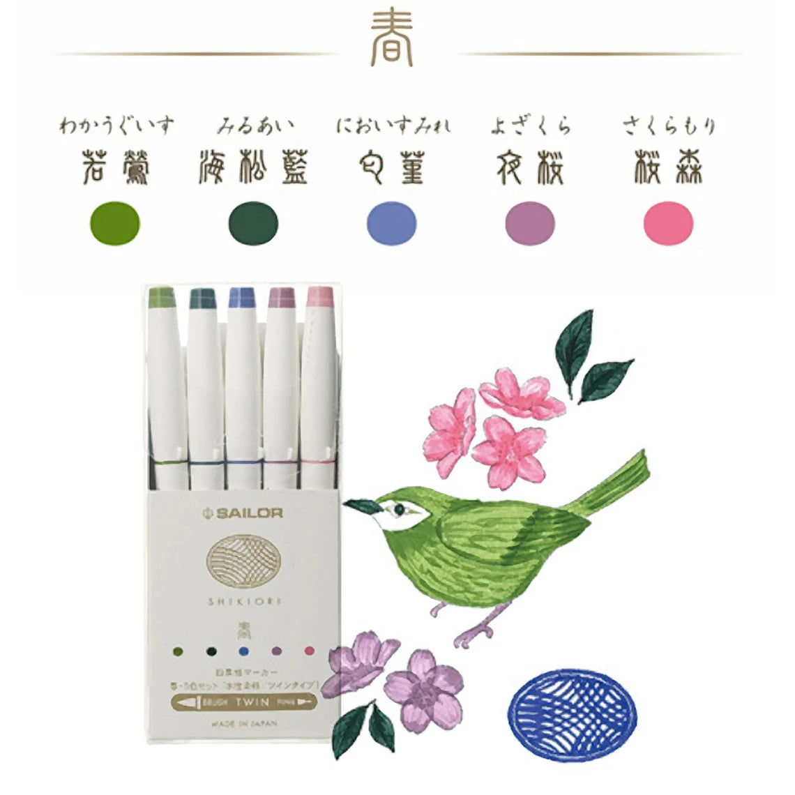 Sailor - Set 5 Marcadores Punta Pincel - Spring - Shikiori Calligraphy