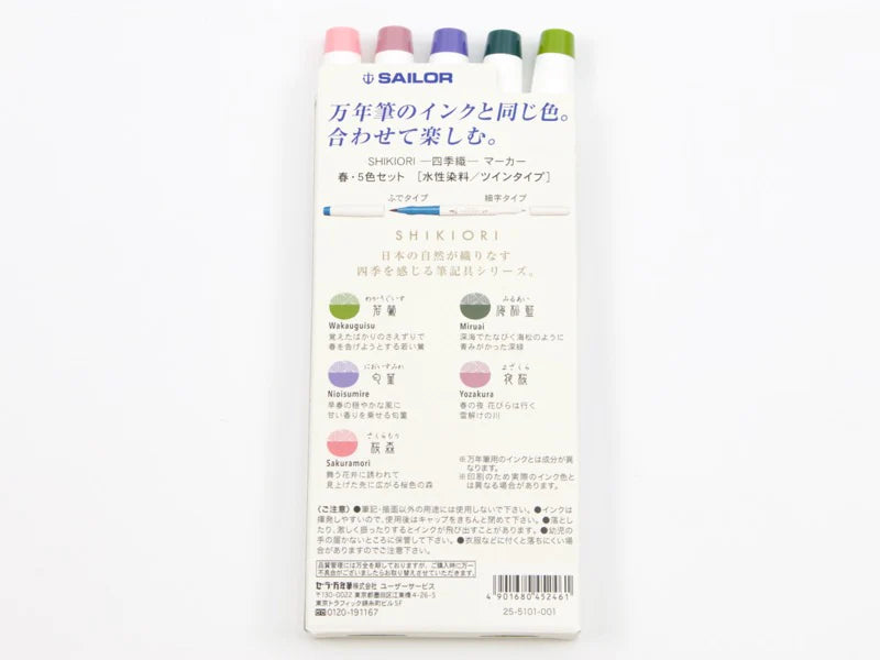 Sailor - Set 5 Marcadores Punta Pincel - Spring - Shikiori Calligraphy