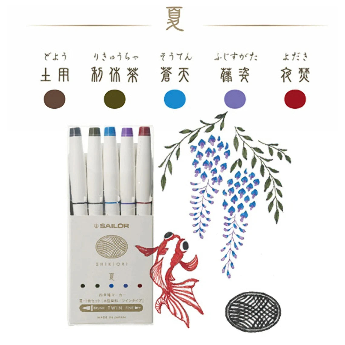 Sailor - Set 5 Marcadores Punta Pincel - Summer - Shikiori Calligraphy