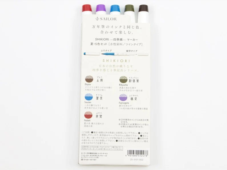Sailor - Set 5 Marcadores Punta Pincel - Summer - Shikiori Calligraphy