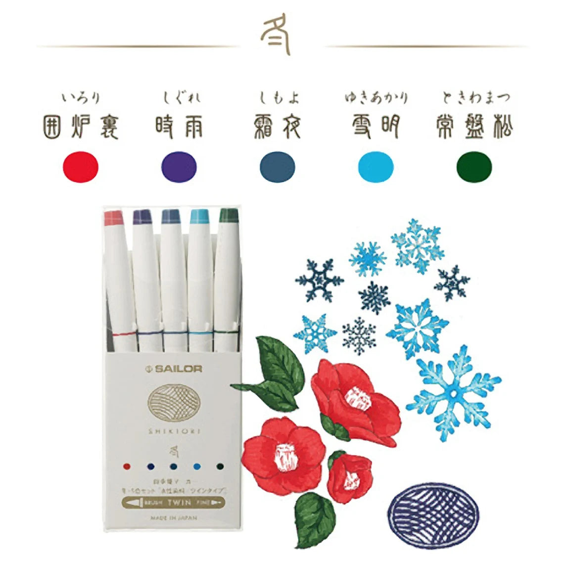Sailor - Set 5 Marcadores Punta Pincel - Winter - Shikiori Calligraphy