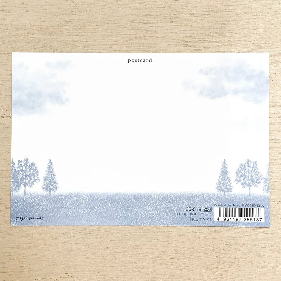 Cozyca Products - Postal - Yoso Radio