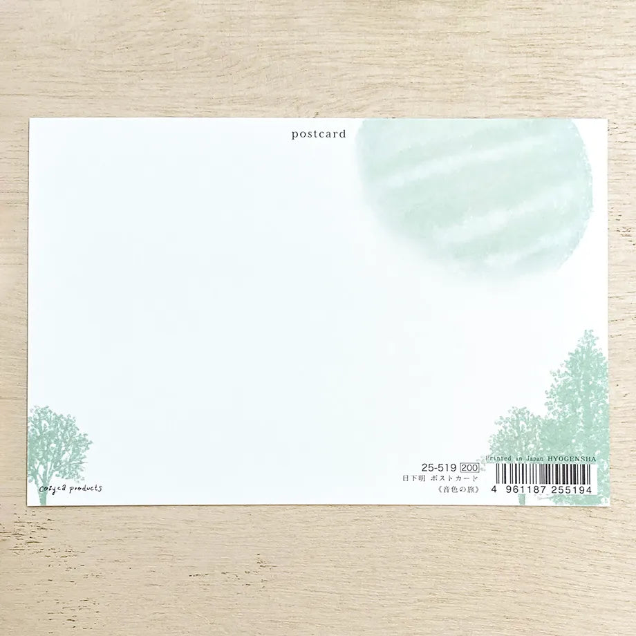 Cozyca Products - Postal - Journey of Tones