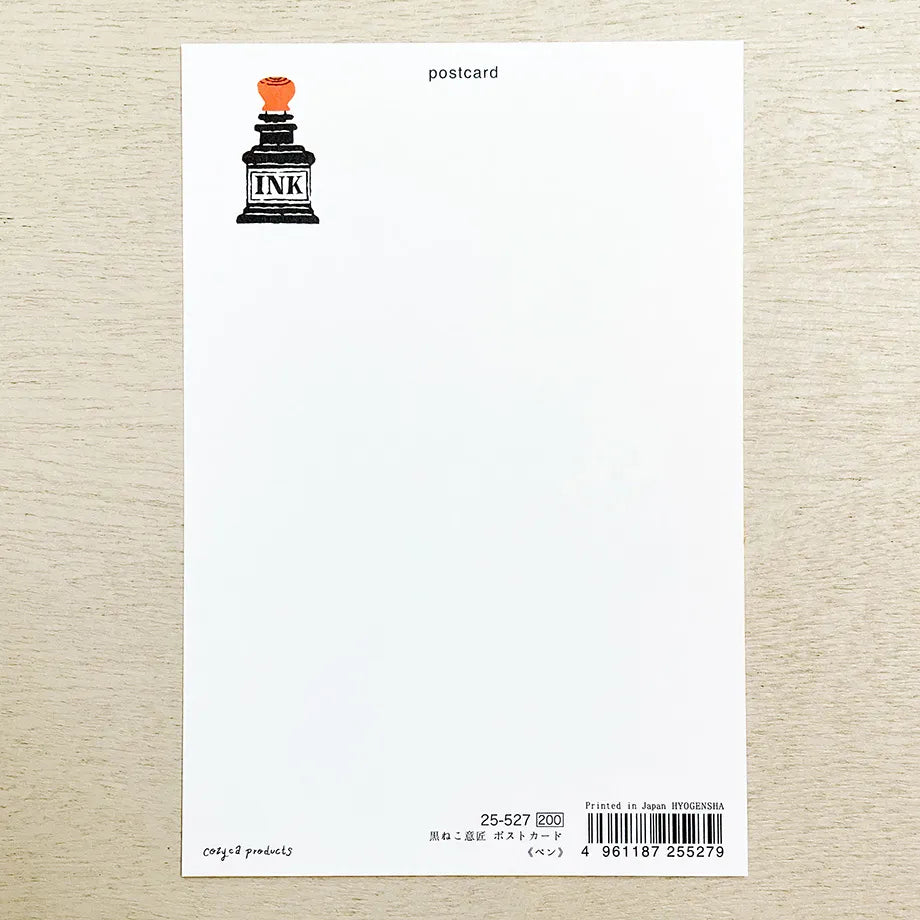 Cozyca Products - Postal - Pen - Black Cat Design