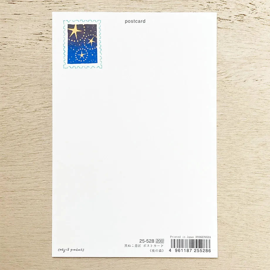 Cozyca Products - Postal - Night Forest - Black Cat Design
