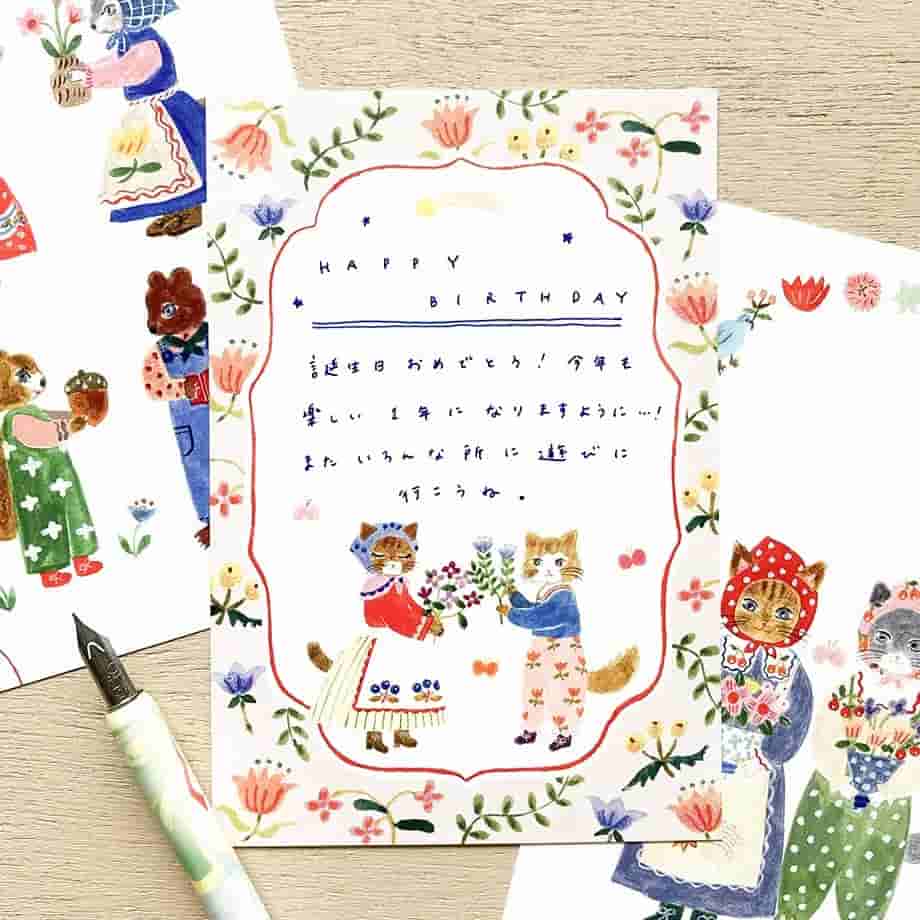 Cozyca Products - Bloc de 10 Postales - Hikari