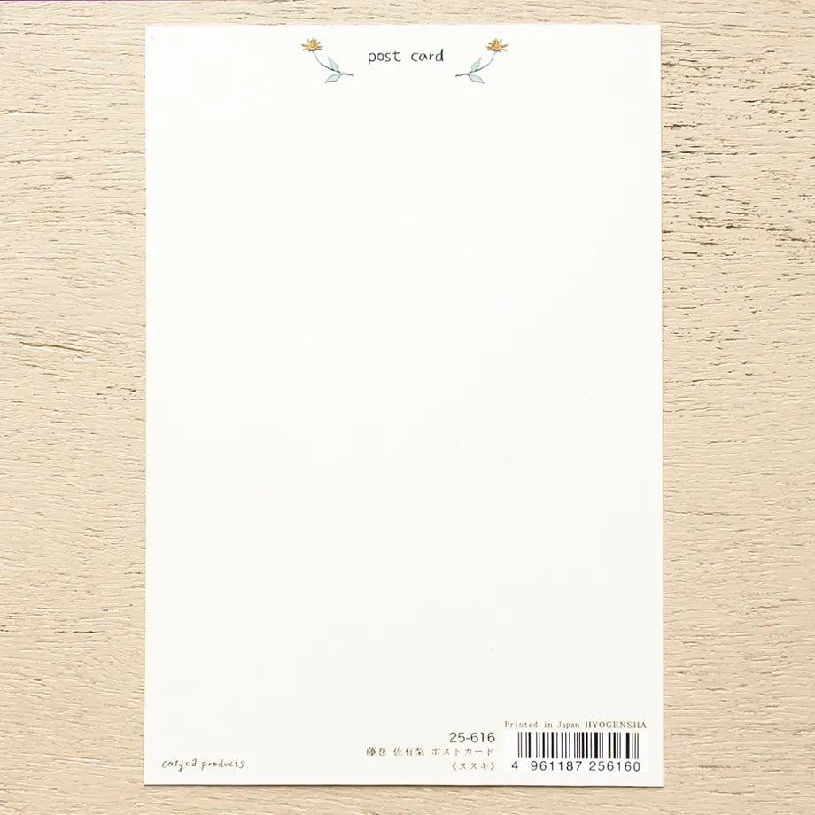 Cozyca Products - Postal - Susuki