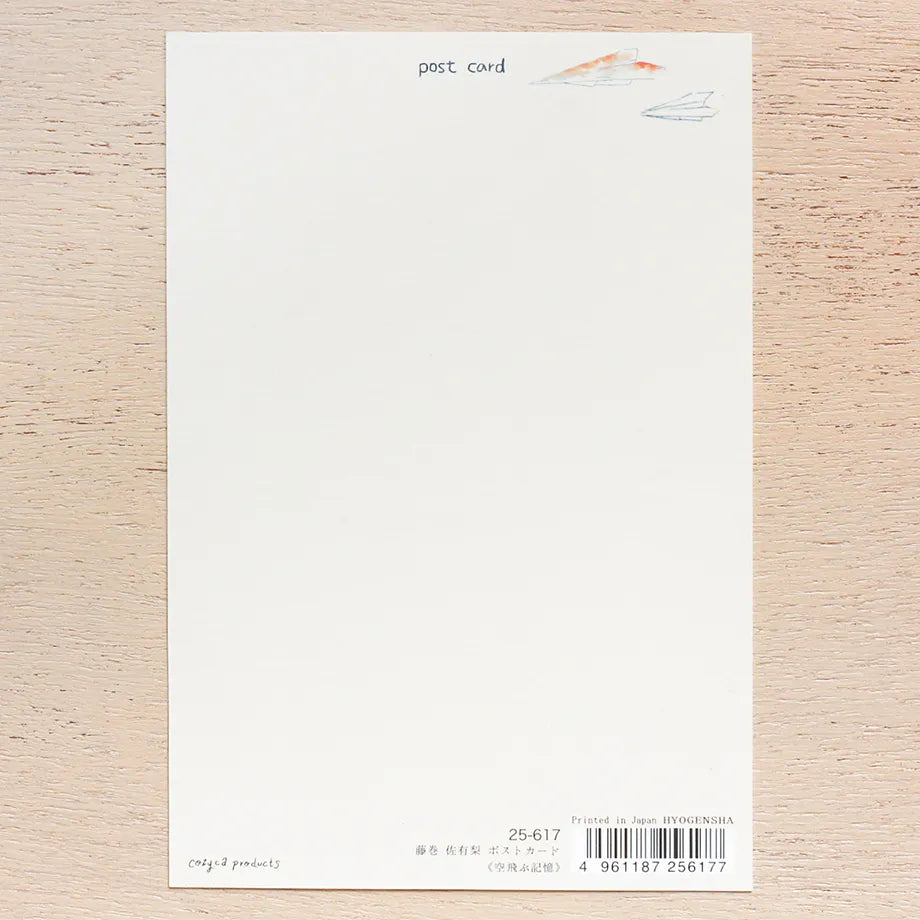 Cozyca Products - Postal - Flying Memory