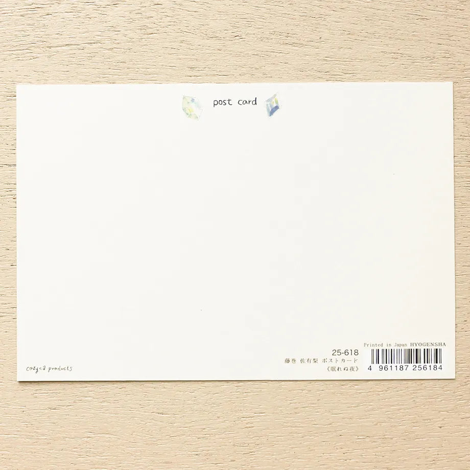 Cozyca Products - Postal - Sleepless Night