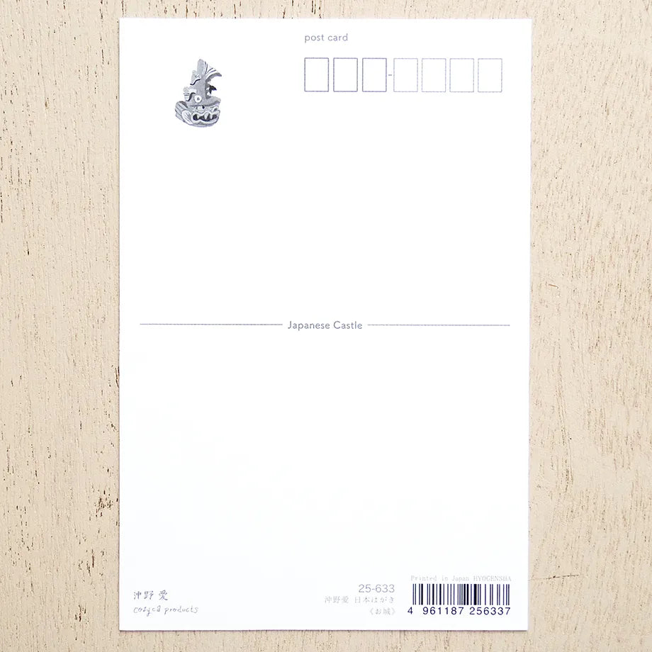 Cozyca Products - Postal - Castle