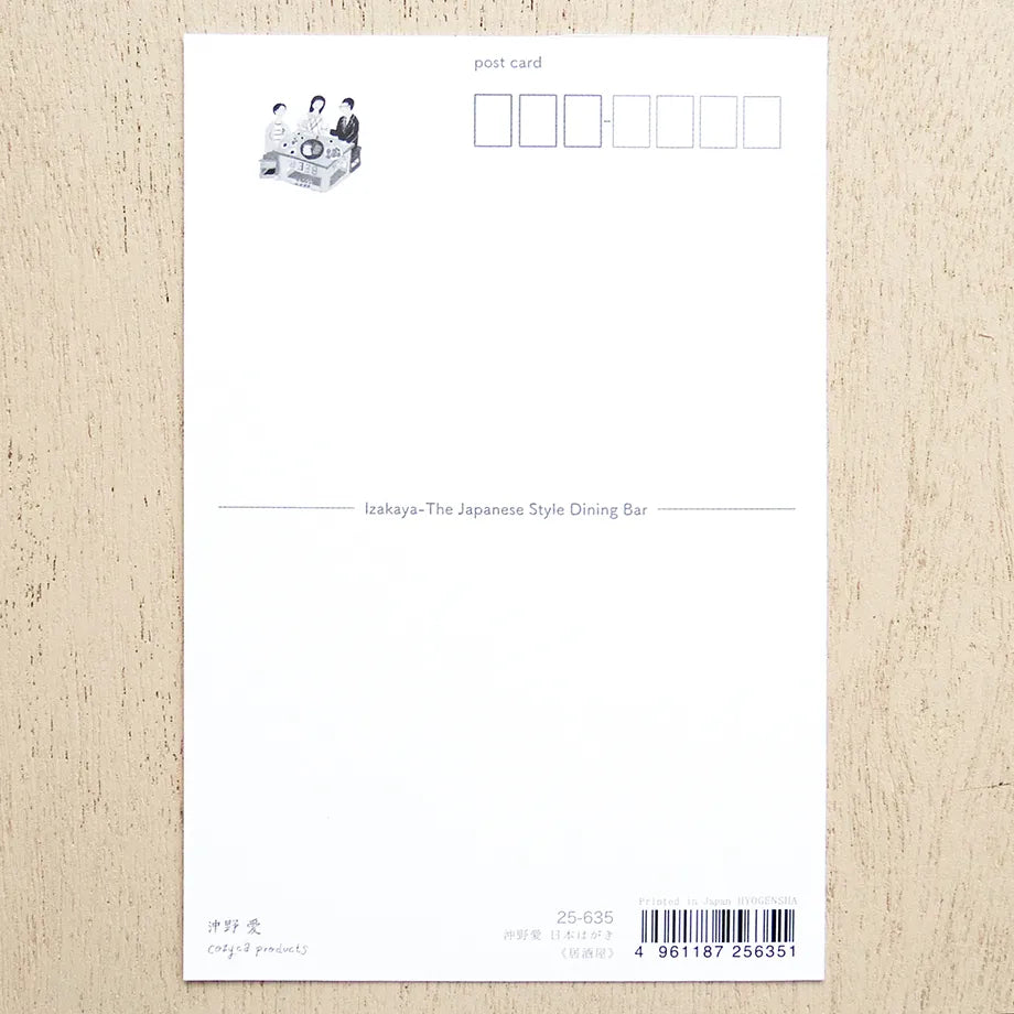 Cozyca Products - Postal - Izakaya