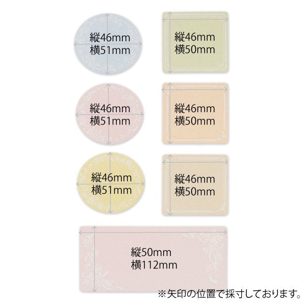 NB Co - Pegatinas geométricas para mensajes