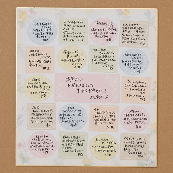 NB Co - Pegatinas geométricas para mensajes