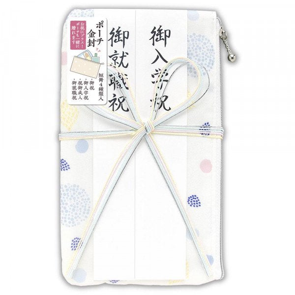 NB Co - Estuche para felicitaciones - Lunares