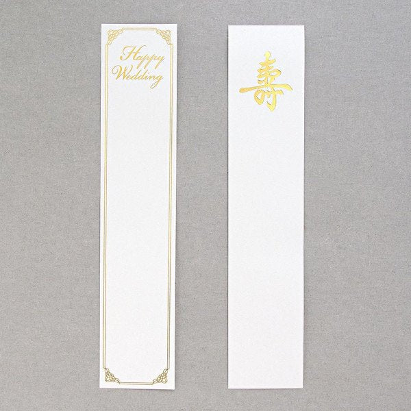 NB Co - Estuche para felicitaciones - Wedding