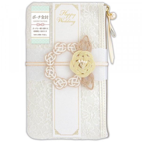 NB Co - Estuche para felicitaciones - Wedding