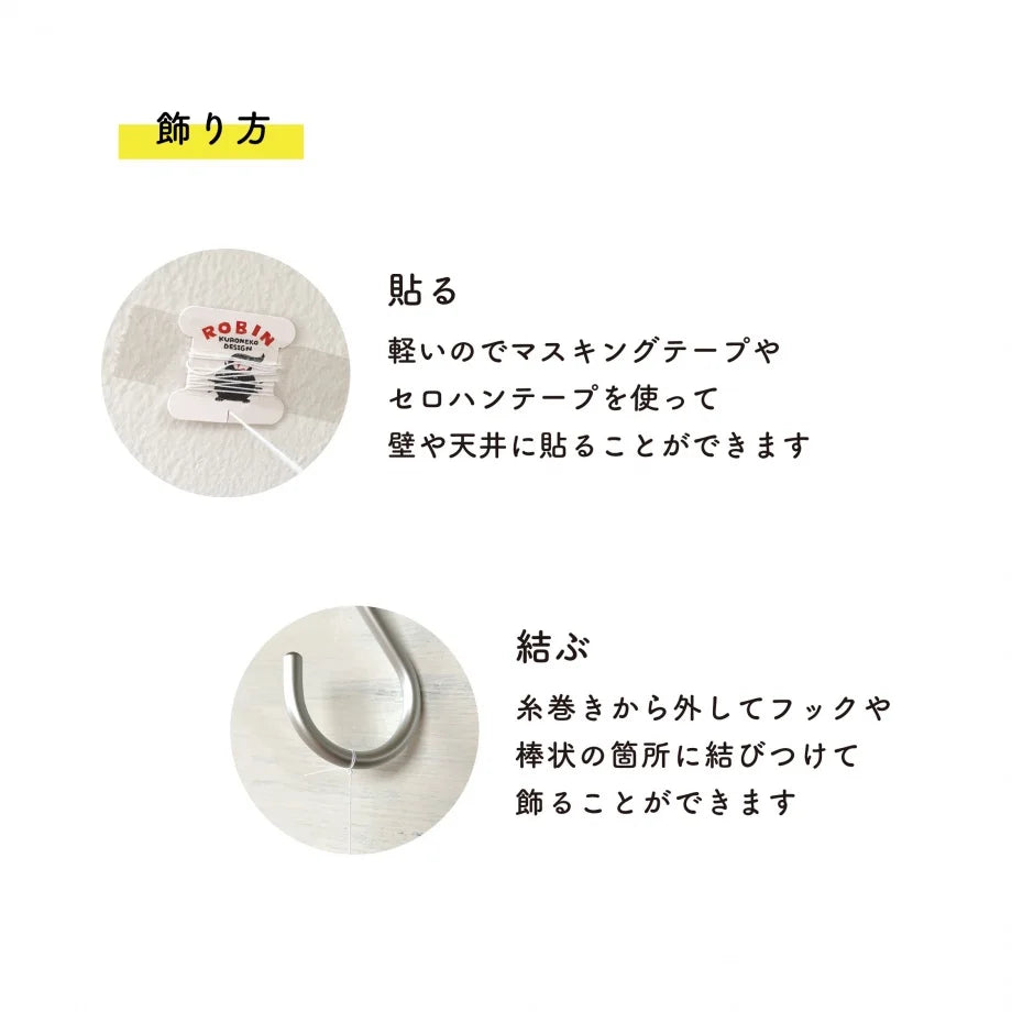 Cozyca Products - Tarjeta-Móvil Masao Takahata - Owl Forest