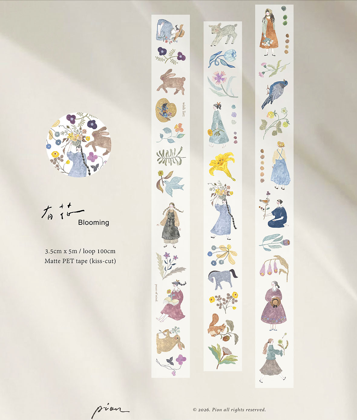 PION - PET Tape Precortado 35 mm - Matte - Blooming