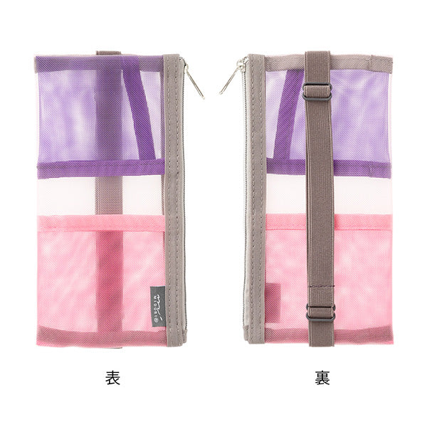 Midori - Estuche Banda Elástica - A5 Malla Rosa
