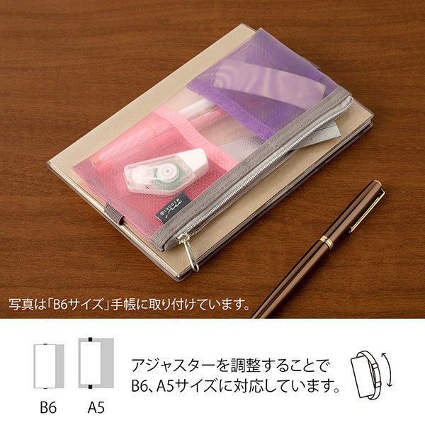 Midori - Estuche Banda Elástica - A5 Malla Rosa
