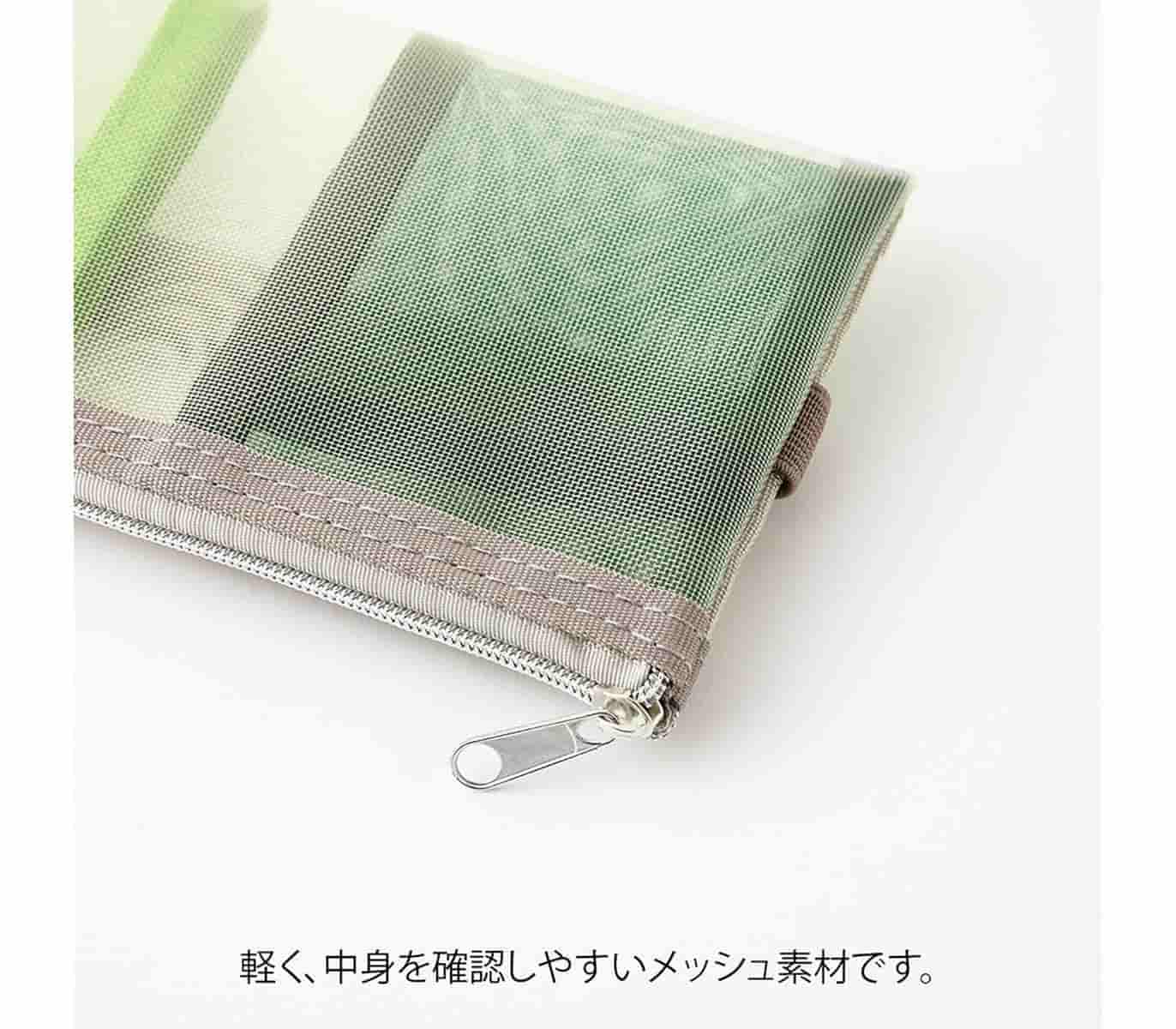 Midori - Estuche Banda Elástica - A5 Malla Verde