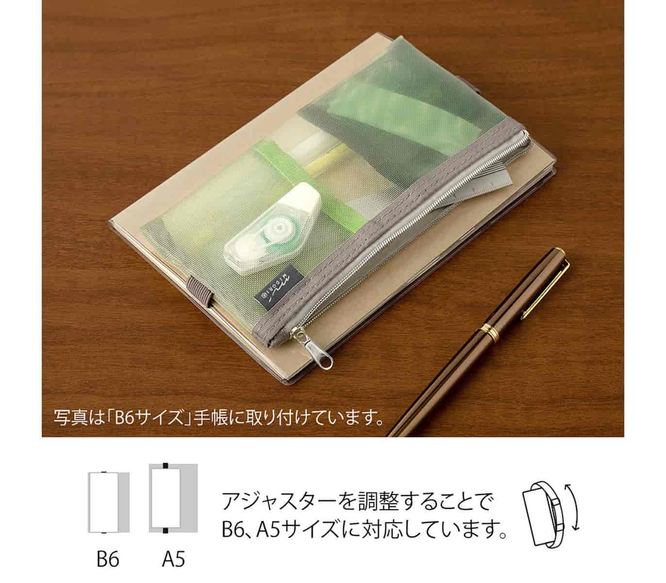 Midori - Estuche Banda Elástica - A5 Malla Verde
