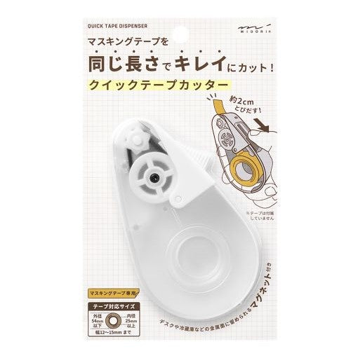 Midori - Dispensador de Cinta Adhesiva - Blanco