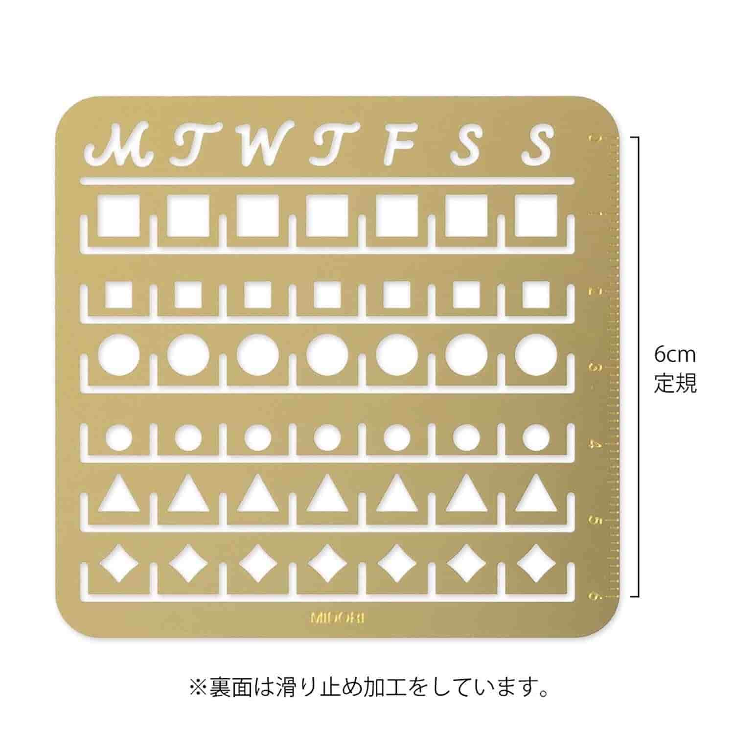 Midori - Plantilla Calendario Mensual - M