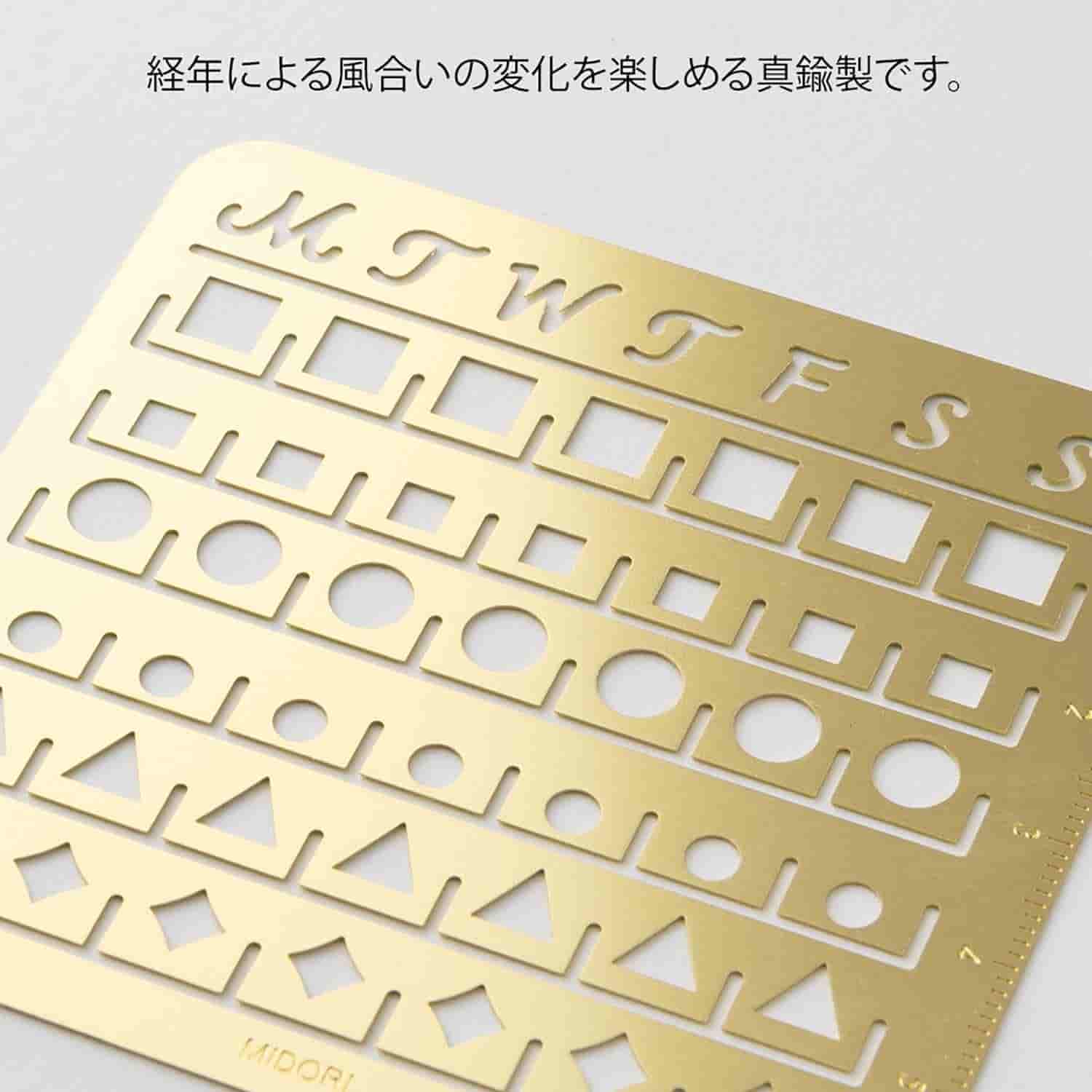 Midori - Plantilla Calendario Mensual - M