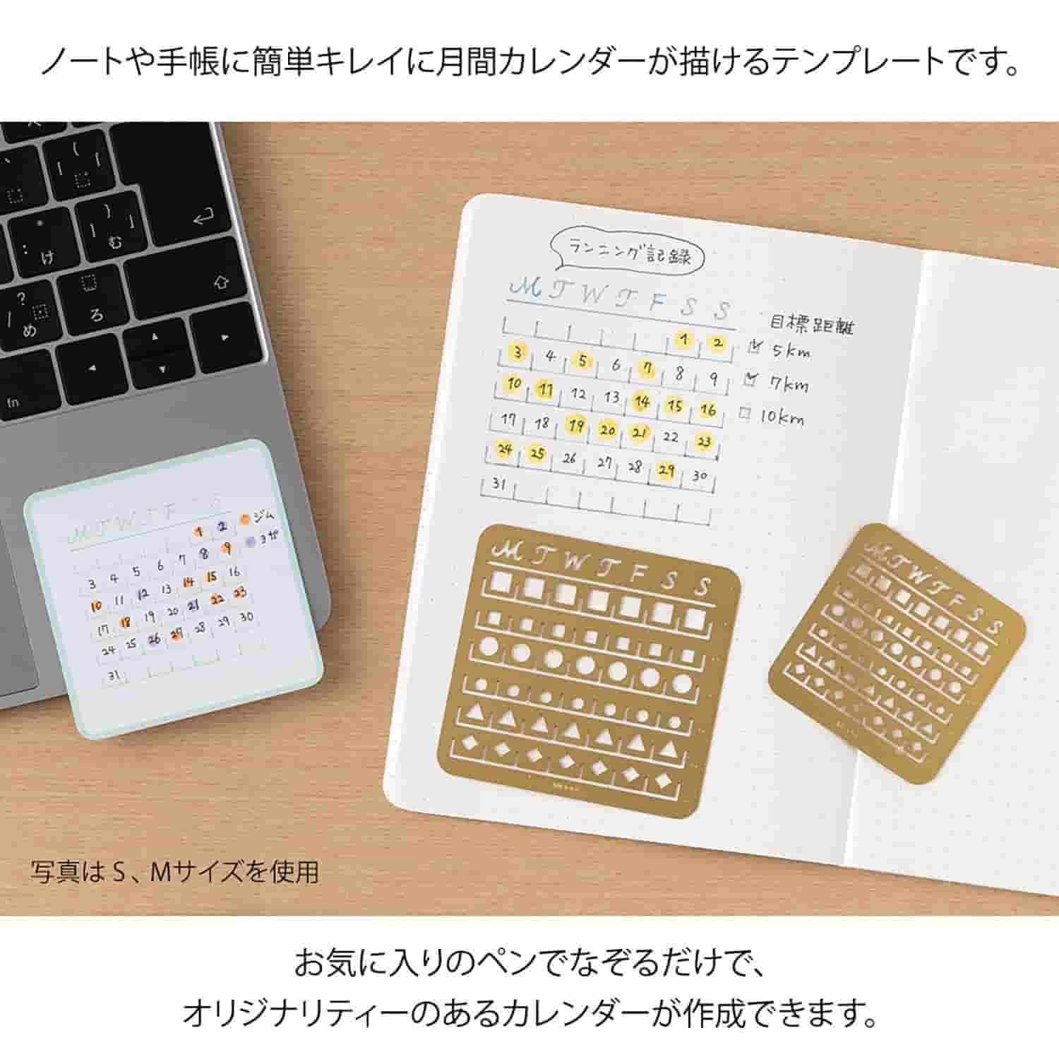 Midori - Plantilla Calendario Mensual - M