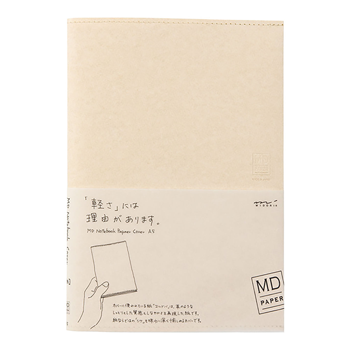 MD PAPER - Funda papel - Clear Cover - Cuadernos A5