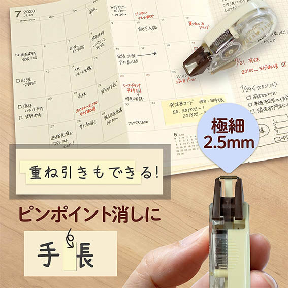 PLUS - Corrector de cinta 2.5 mm - Whiper - Crema