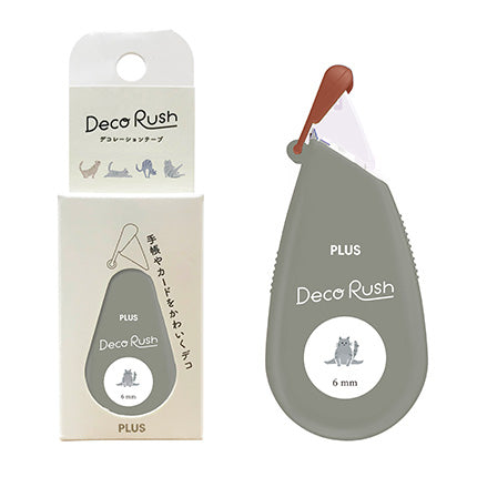 PLUS - Cinta decorativa 6 mm - Gato - DecoRush