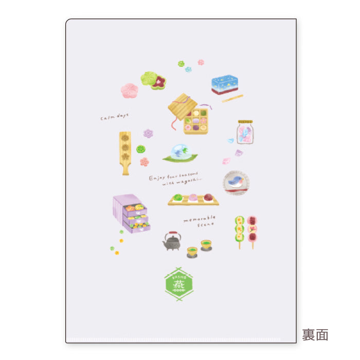 Mind Wave - Funda transparente A4 - Confectionery store