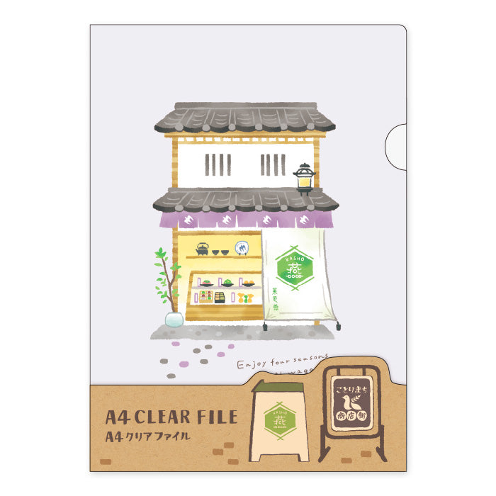 Mind Wave - Funda transparente A4 - Confectionery store