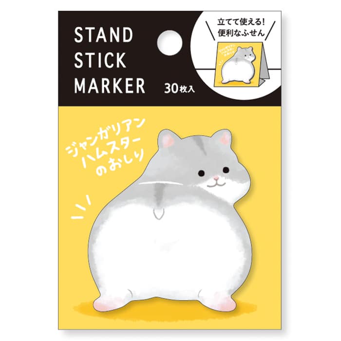 Mind Wave - Notas adhesivas - Djungarian Hamster