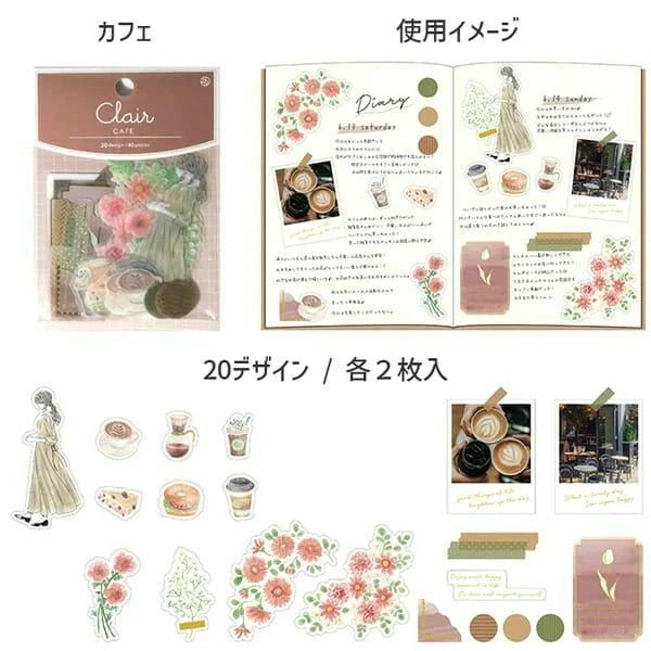 Z&K - Pegatinas 40 ud - Café - Clair