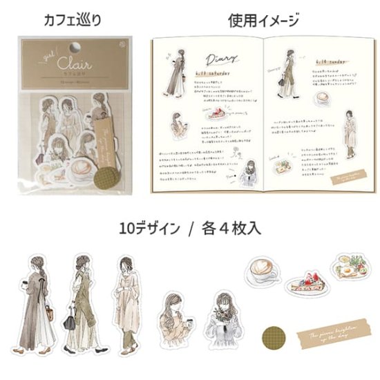 Z&K - Pegatinas 40 ud - Coffee Tour - Clair Girl