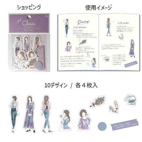 Z&K - Pegatinas 40 ud - Shopping - Clair Girl