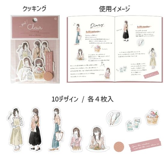 Z&K - Pegatinas 40 ud - Cooking - Clair Girl