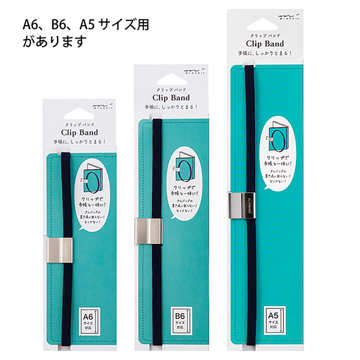 Midori - Banda Elástica Clip - A5 Azul Marino