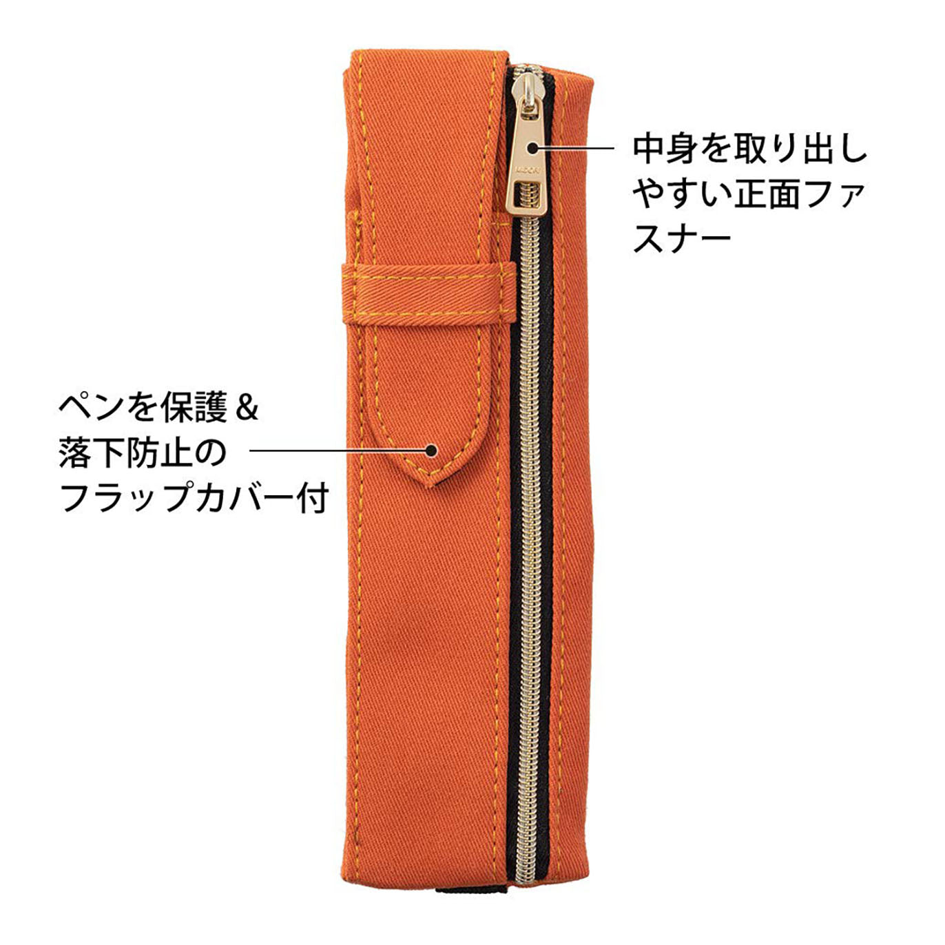 Midori - Estuche banda elástica - A5 Naranja