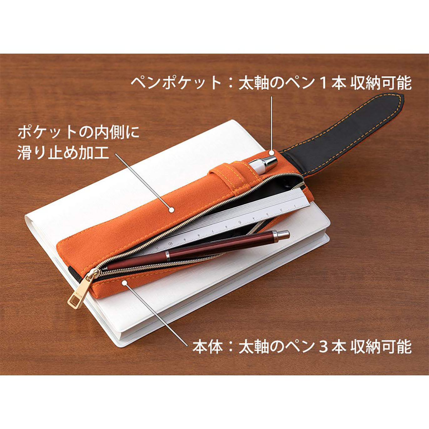 Midori - Estuche banda elástica - A5 Naranja