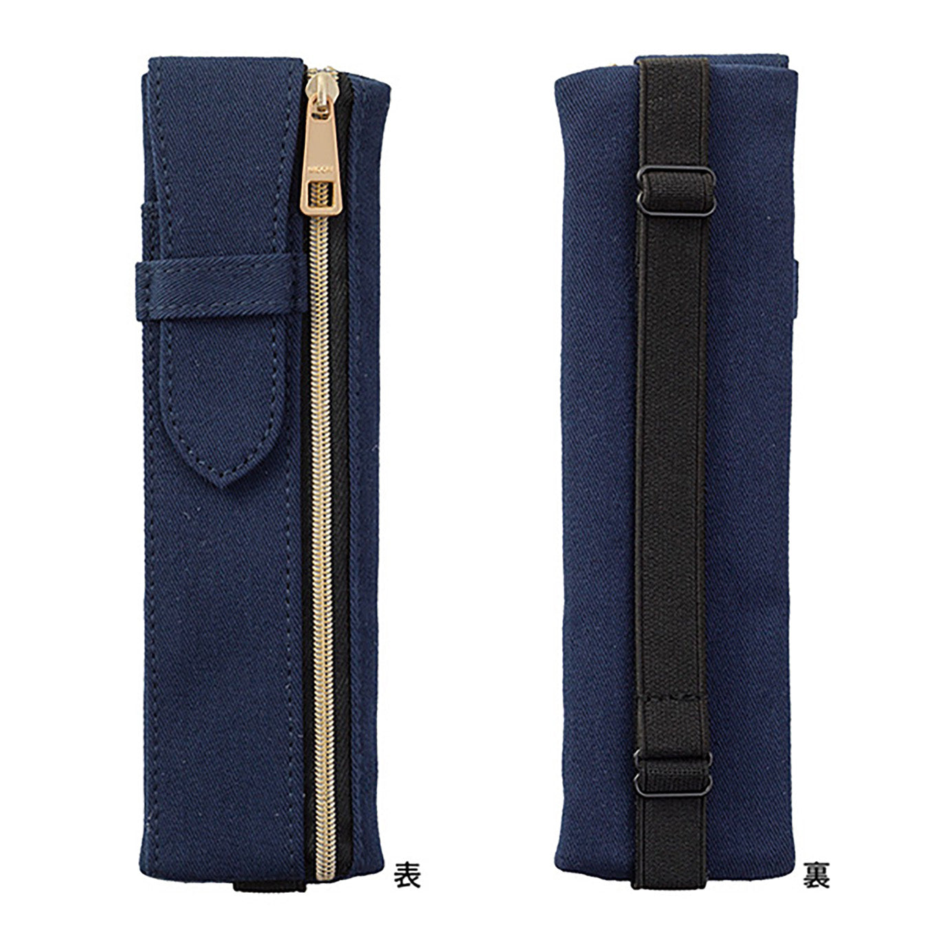 Midori - Estuche banda elástica - A5 Azul marino