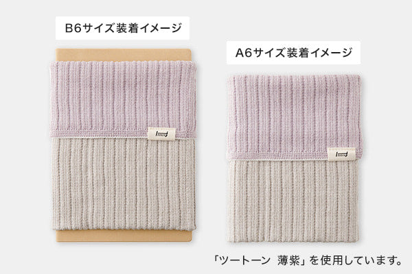 Midori - Estuche de Punto Lila - BookBand with Pockets