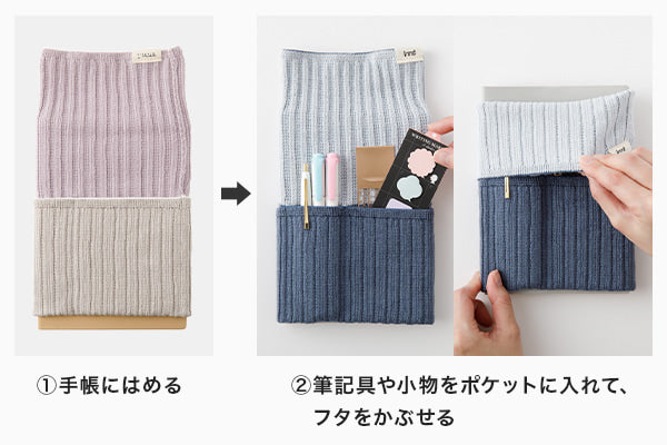 Midori - Estuche de Punto Lila - BookBand with Pockets