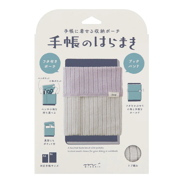 Midori - Estuche de Punto Lila - BookBand with Pockets