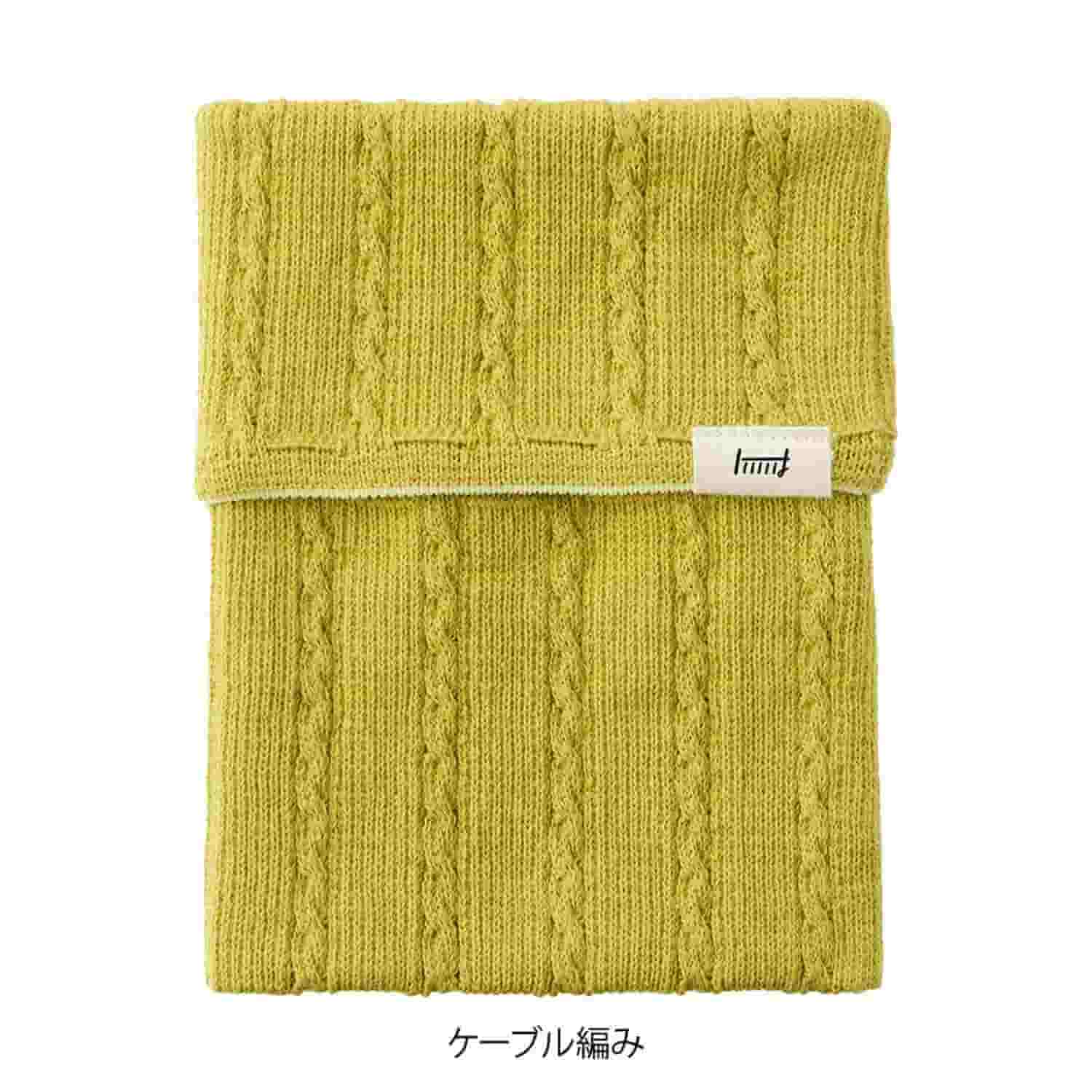Midori - Estuche de Punto Amarillo - BookBand with Pockets